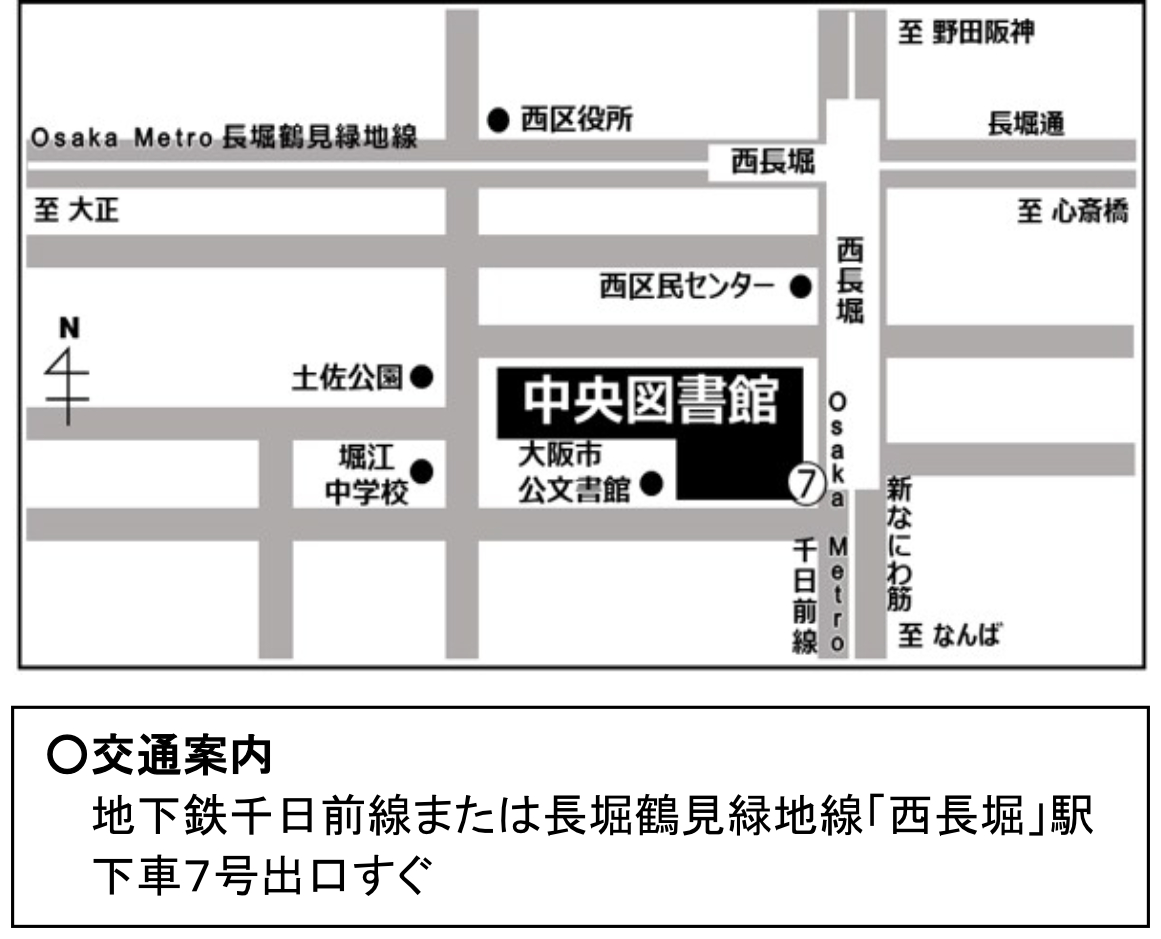 大阪市立中央図書館のマップ