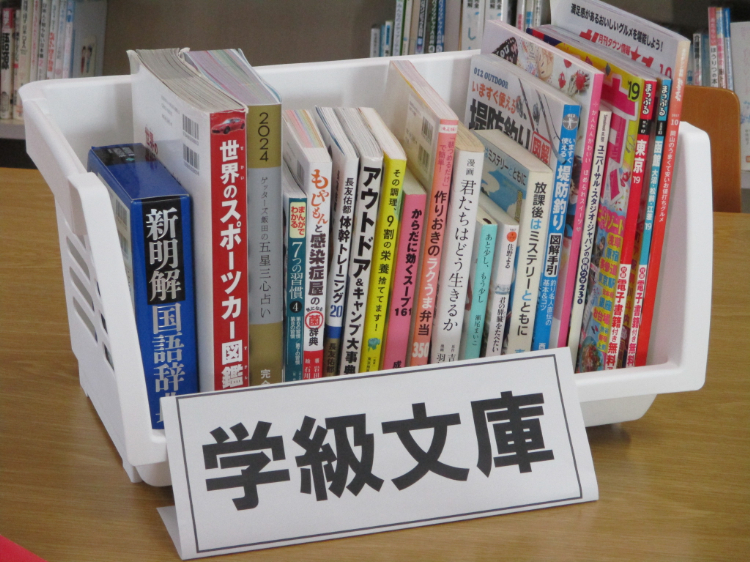 岡山県立岡山瀬戸高等支援学校