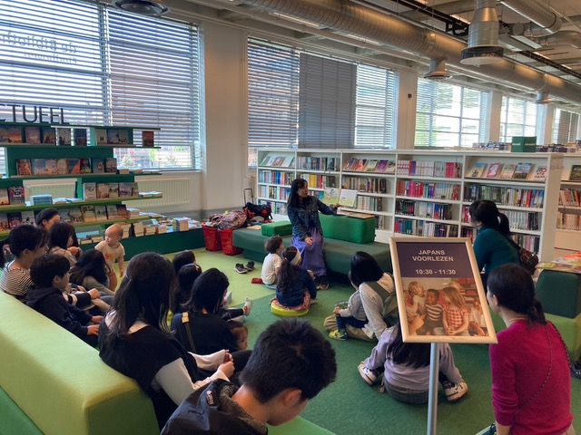 Japanese Book Club Eindhoven